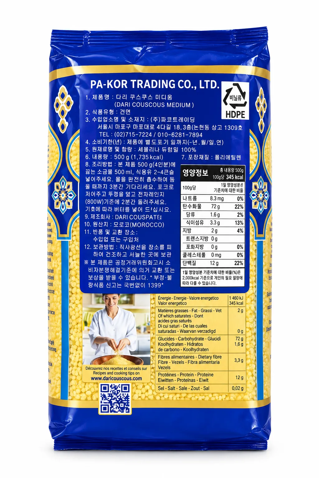 ChatGPT Image Sep 13, 2026, 11_26_09 PM.png