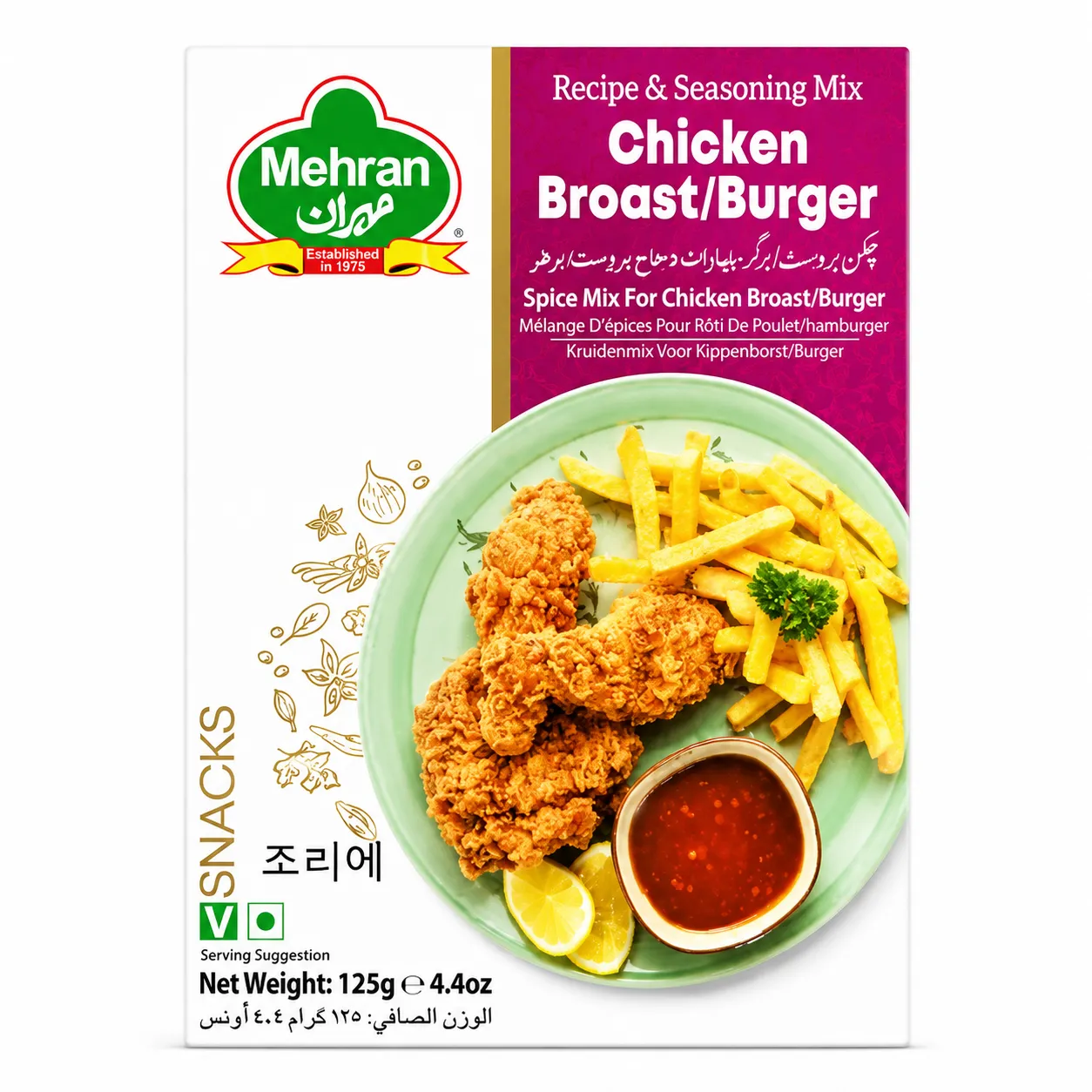 Mehran Chicken Broast/Burger Masala 125g – Recipe & Seasoning Mix