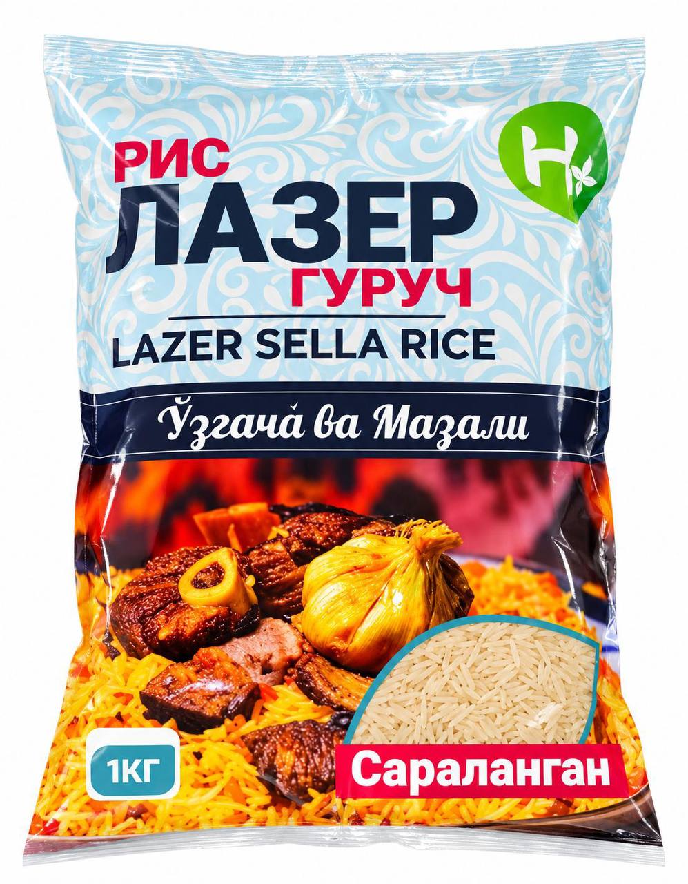 Lazer rice (1kg)
