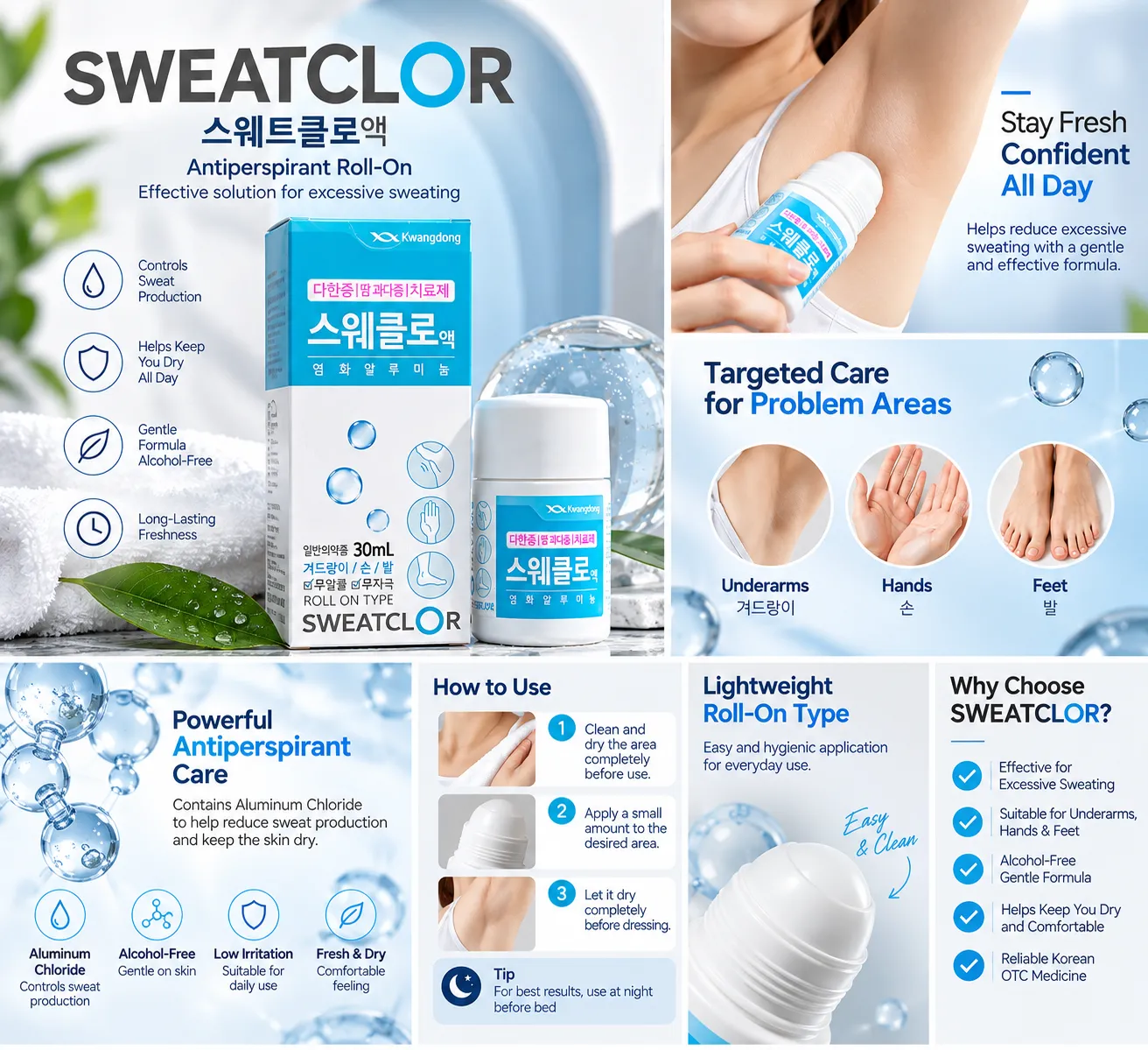 sweatclor_deodorant_desc.png