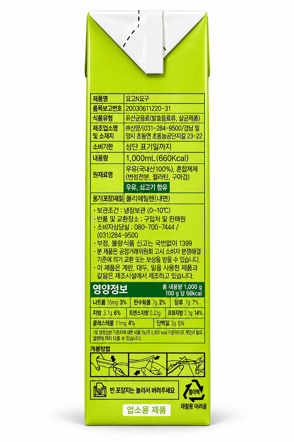 ChatGPT Image Sep 15, 2026, 01_34_48 PM.png