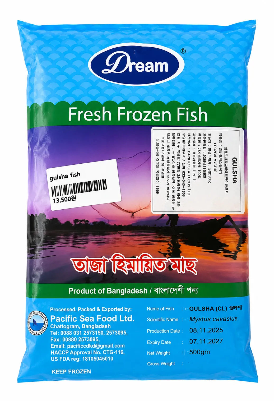 Dream Fresh Frozen Gulsha Fish (Mystus cavasius) 500g – Premium Bangladeshi Freshwater Fish