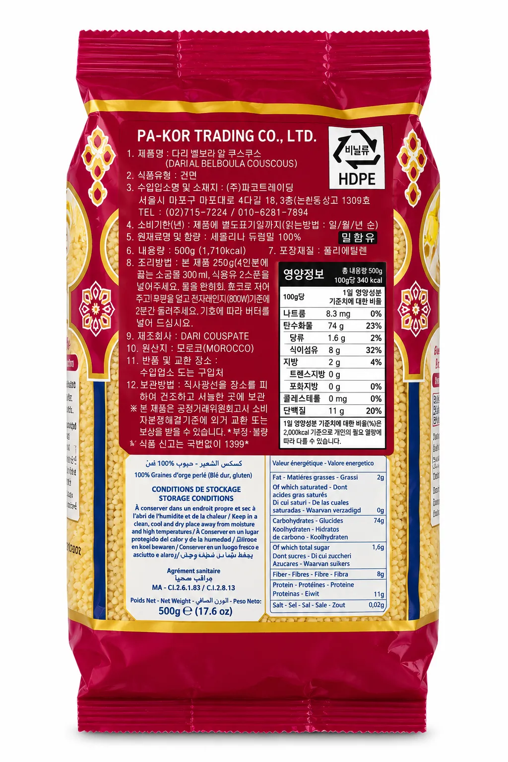ChatGPT Image Sep 13, 2026, 11_34_54 PM.png
