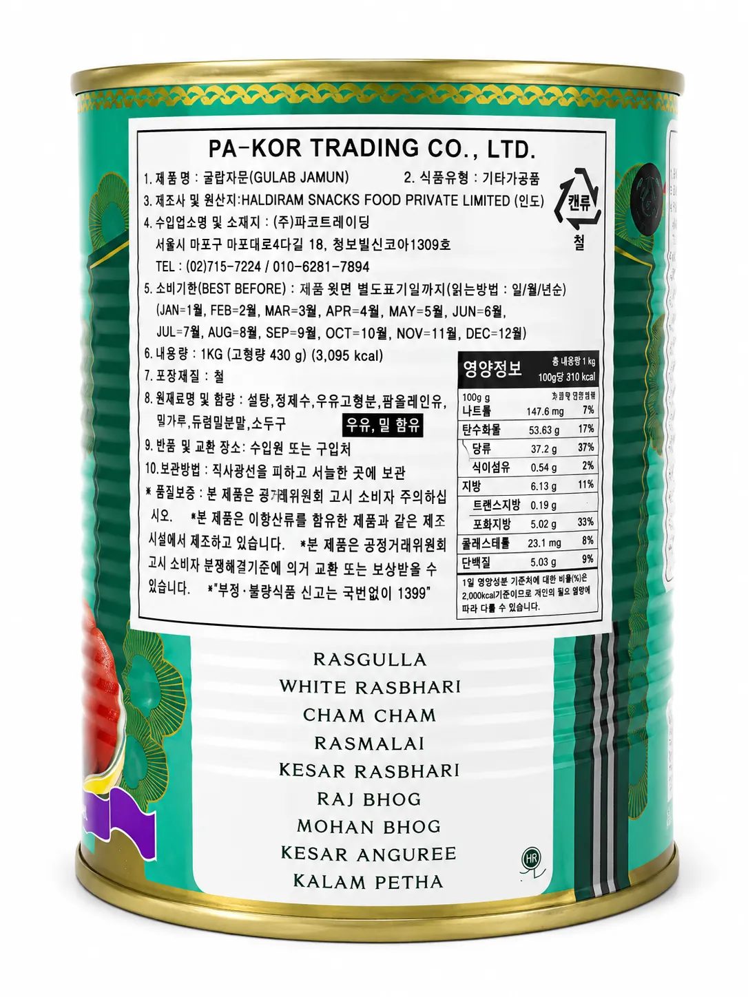 ChatGPT Image Jul 20, 2026, 09_04_36 AM.png