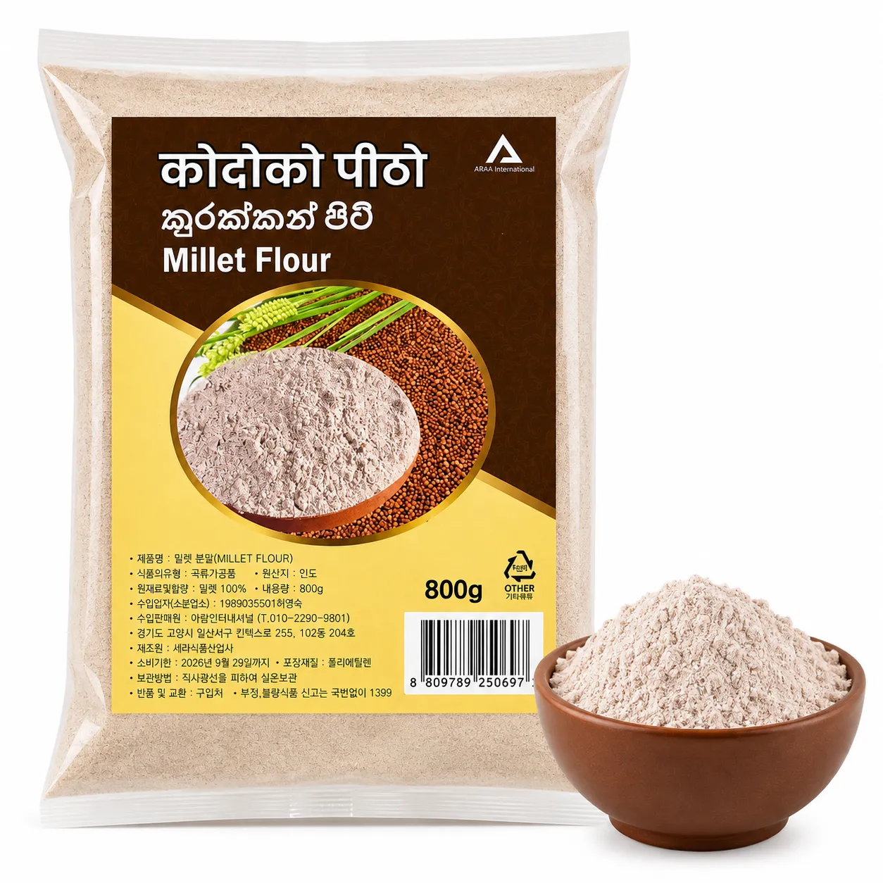 Millet Flour 800g – 100% Millet | Kodo Flour