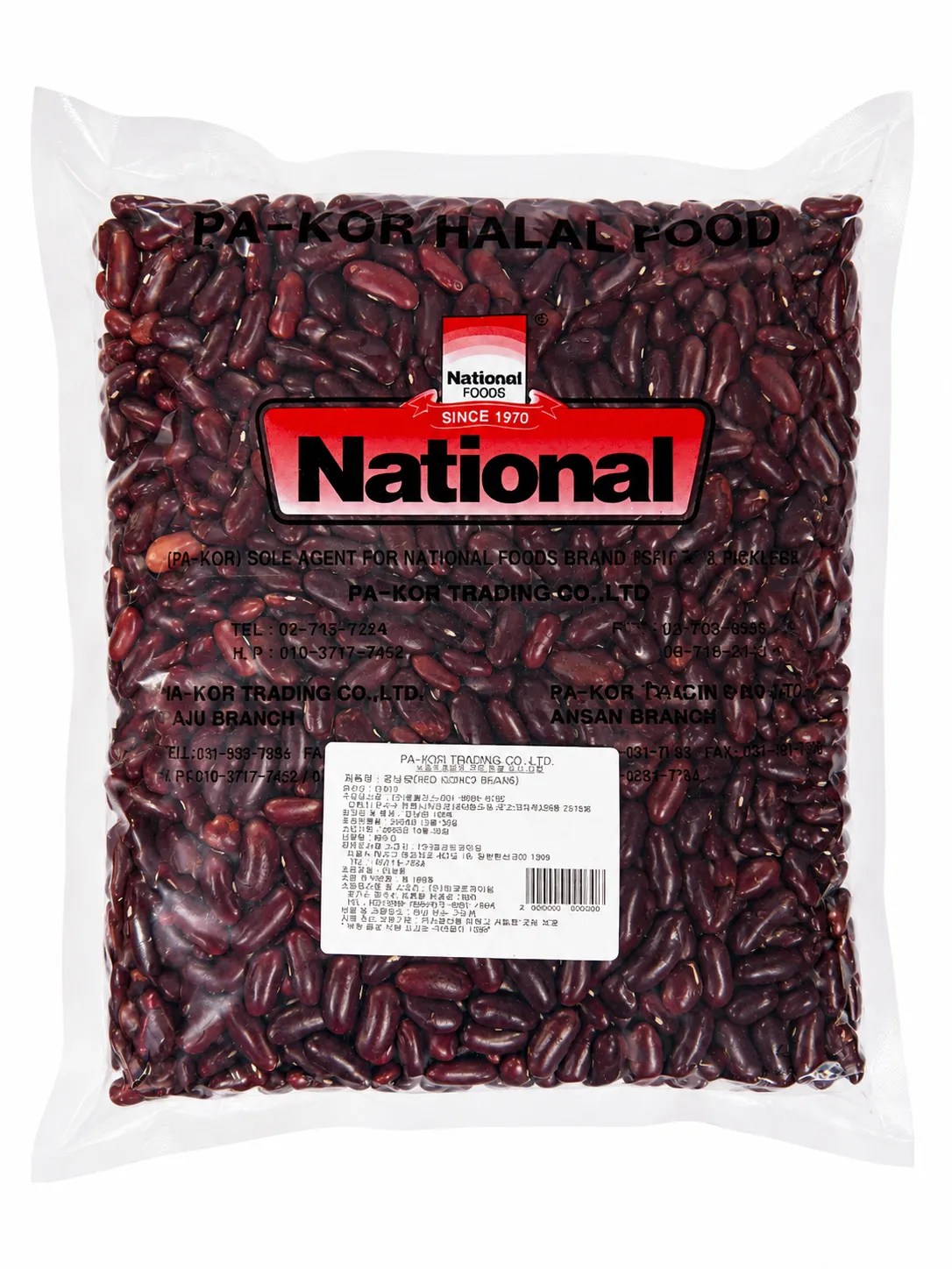 National Red Kidney Beans (Rajma) 800g – Premium Quality Dried Red Beans