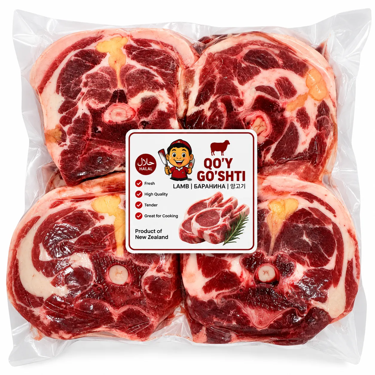 Bone-In Lamb Neck – 1kg