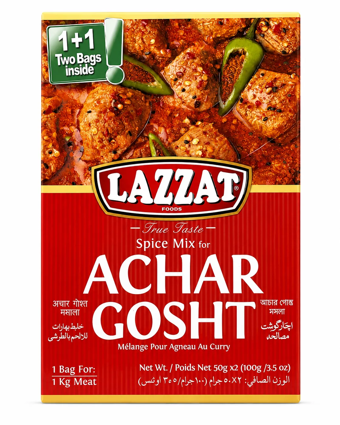 Lazzat Achar Gosht Masala Spice Mix 100g (50g × 2) – Pakistani Pickle-Style Curry Masala