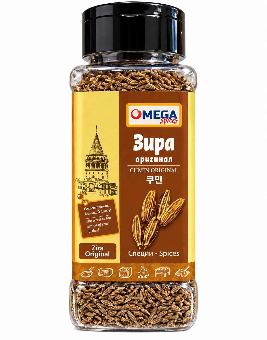 Omega Spices Cumin Seeds (Zira Original) 100g – Aromatic Whole Cumin for Plov & Cooking