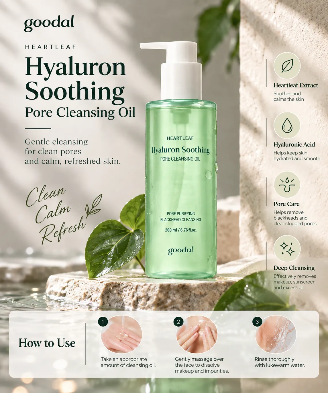 goodal_hyaluron_soothing_oil_desc2.png