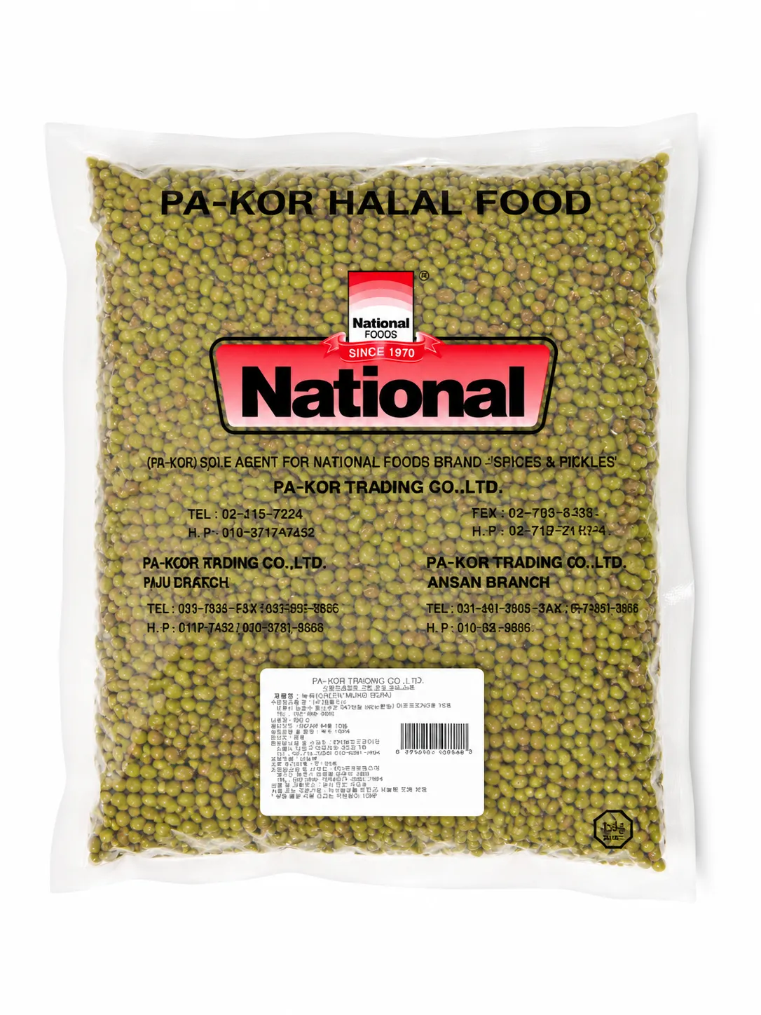 National Whole Green Mung Beans (Moong Whole) 800g | 녹두 | Whole Green Gram