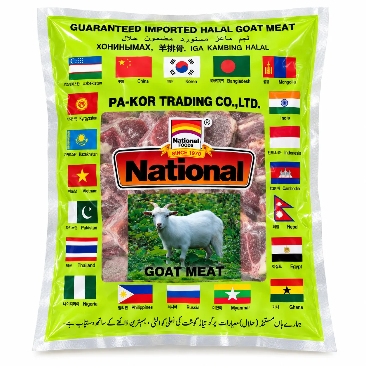 National Halal Goat Meat – Bone-In, Frozen 1kg