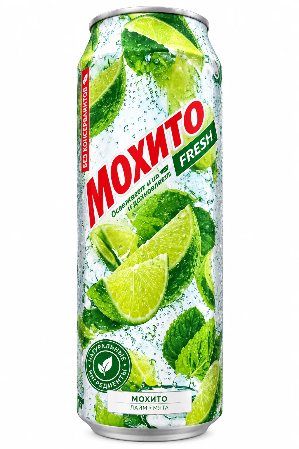  "Mojito" Fresh cocktail (500ml)