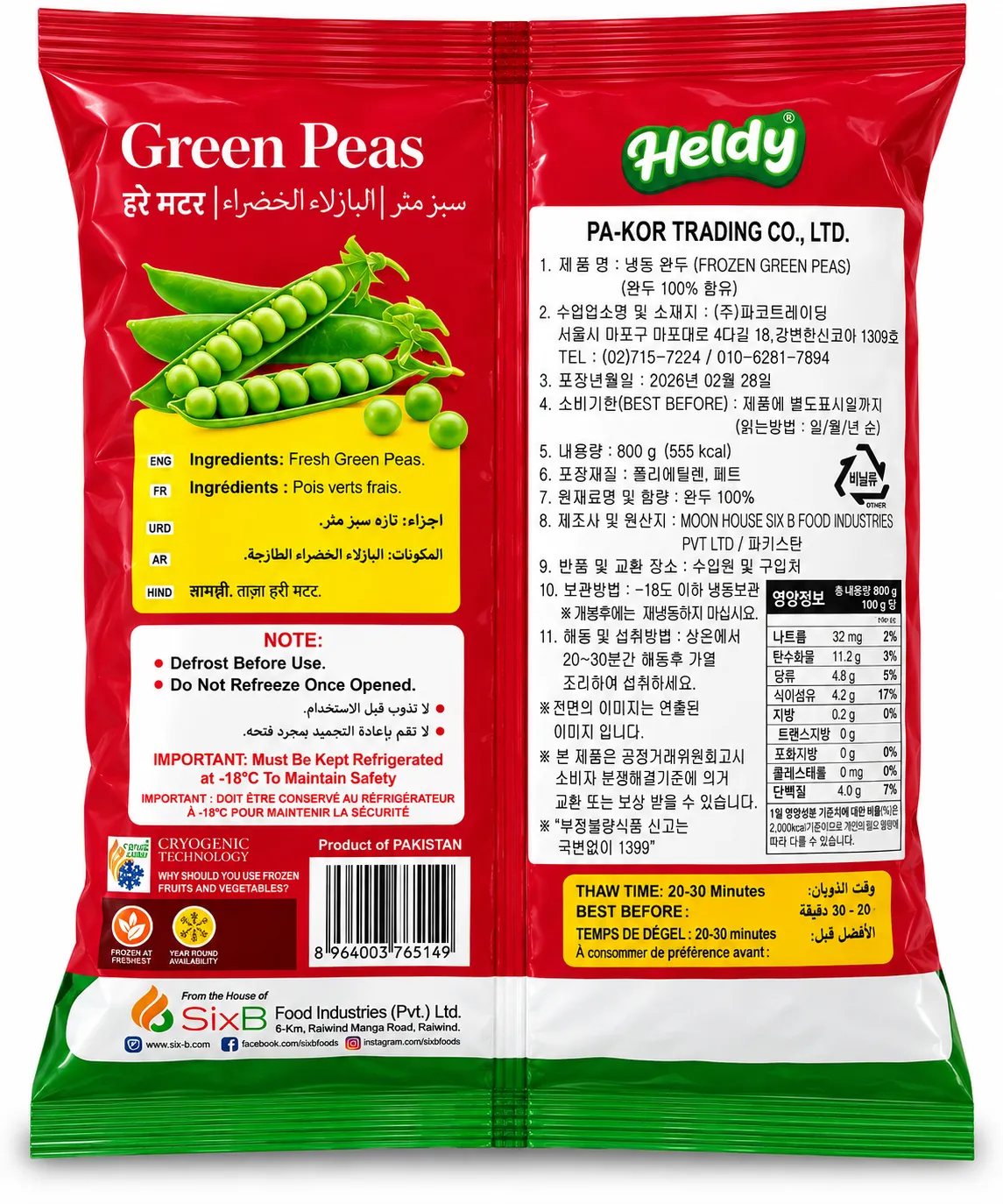 ChatGPT Image Sep 15, 2026, 01_09_50 PM.png