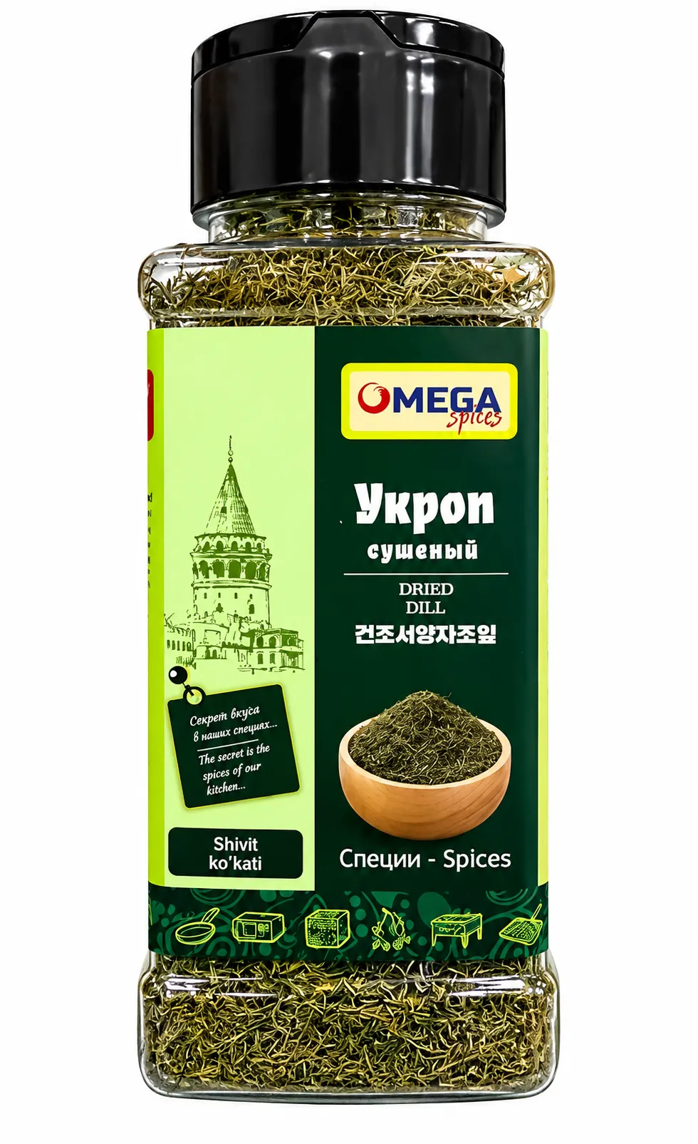 Omega Spices Dried Dill 45g – Aromatic Dried Dill Herb (Shivit)