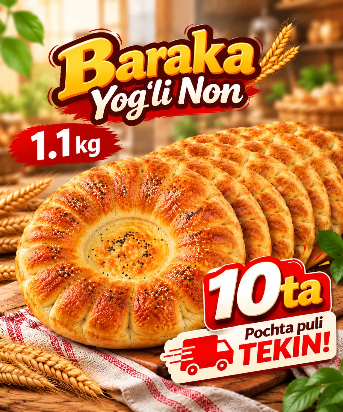 Baraka Yogâli Non Bakery Poster.png