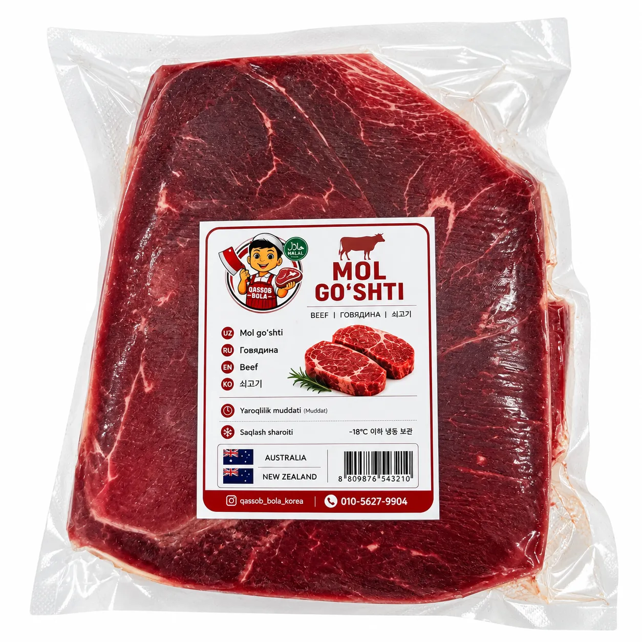 Boneless Beef Hind Leg – Lean Beef – 1kg / 5kg / 10kg+