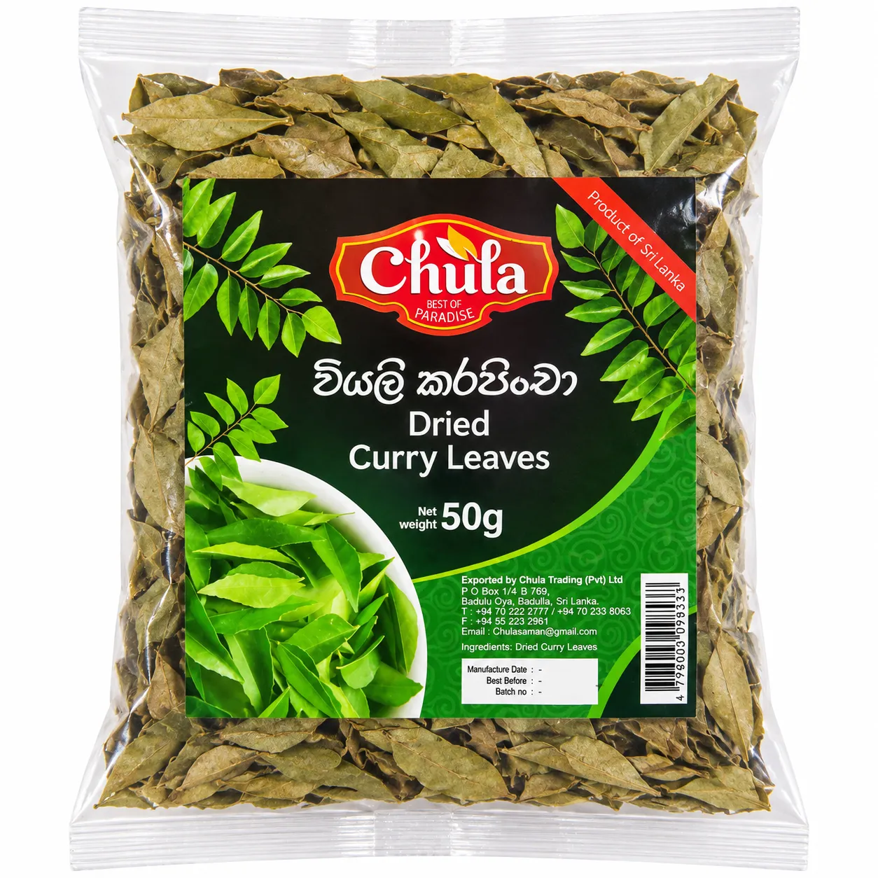 Chula Dried Curry Leaves 50g – Product of Sri Lanka