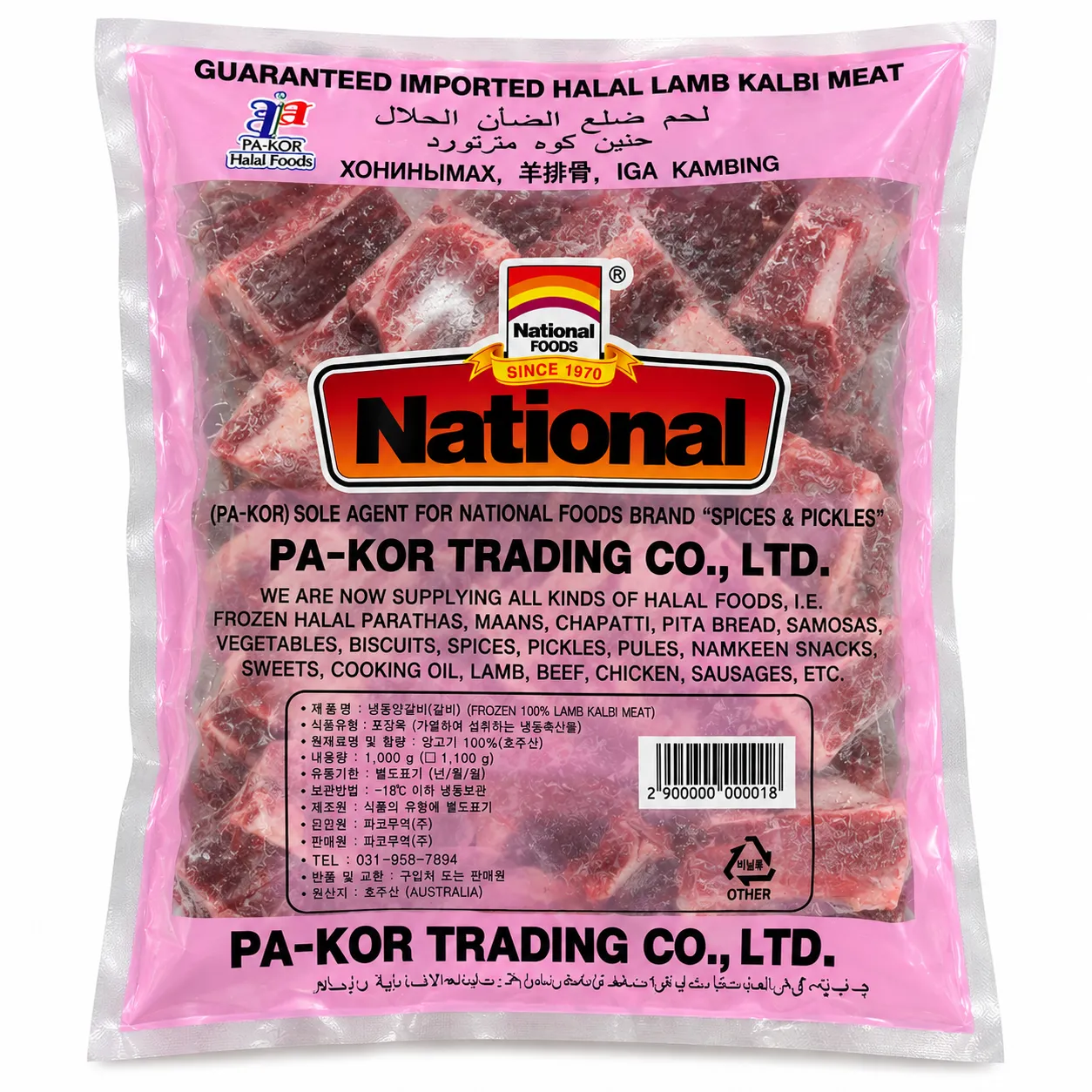 ChatGPT Image Sep 20, 2026, 10_01_25 PM.png