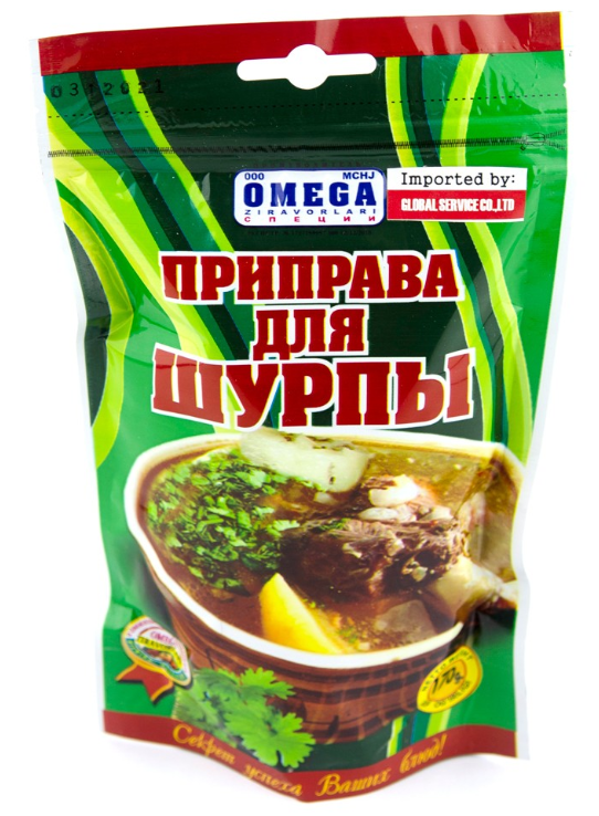 Omega Shurpa seasoning (170g)