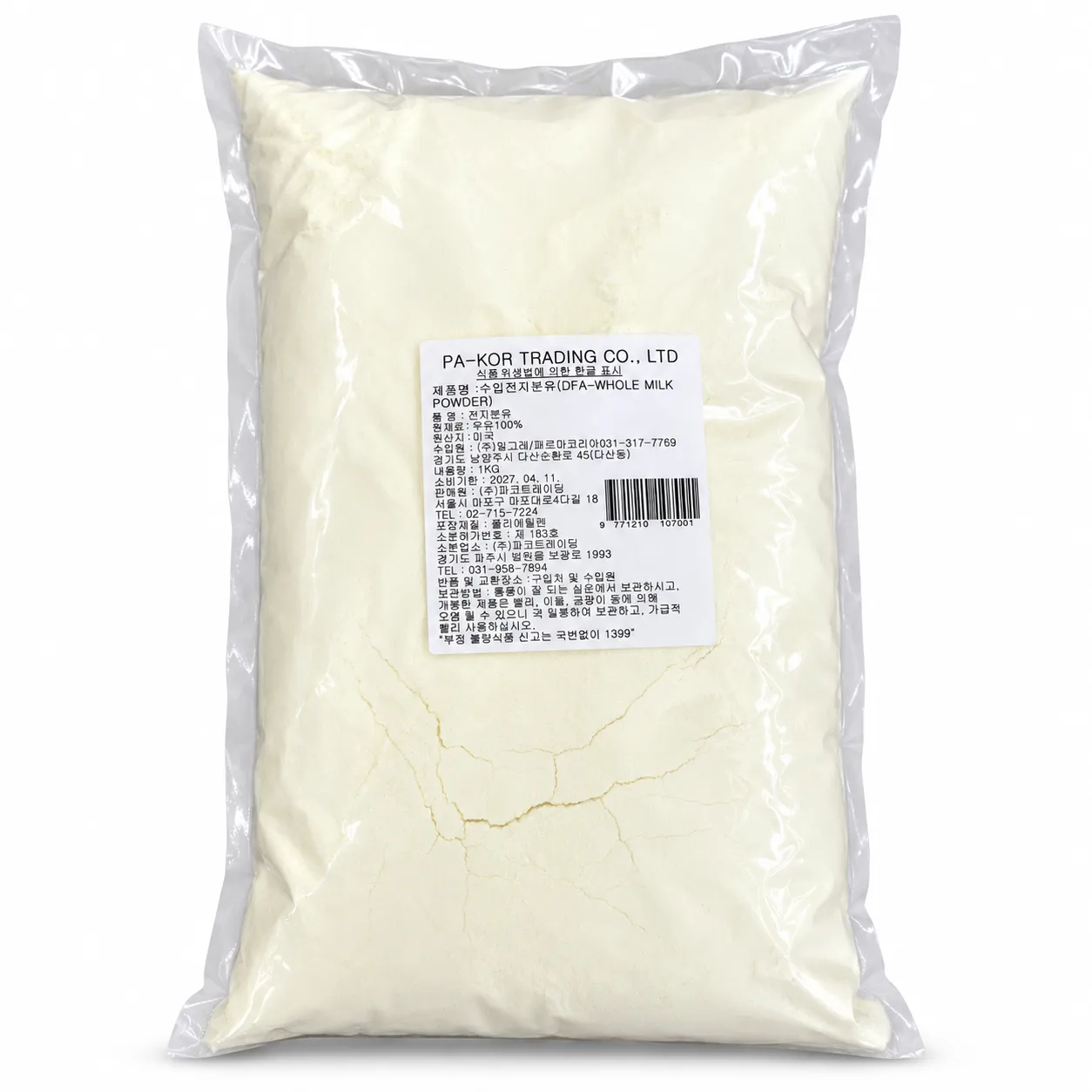Whole Milk Powder 1kg | USA Origin