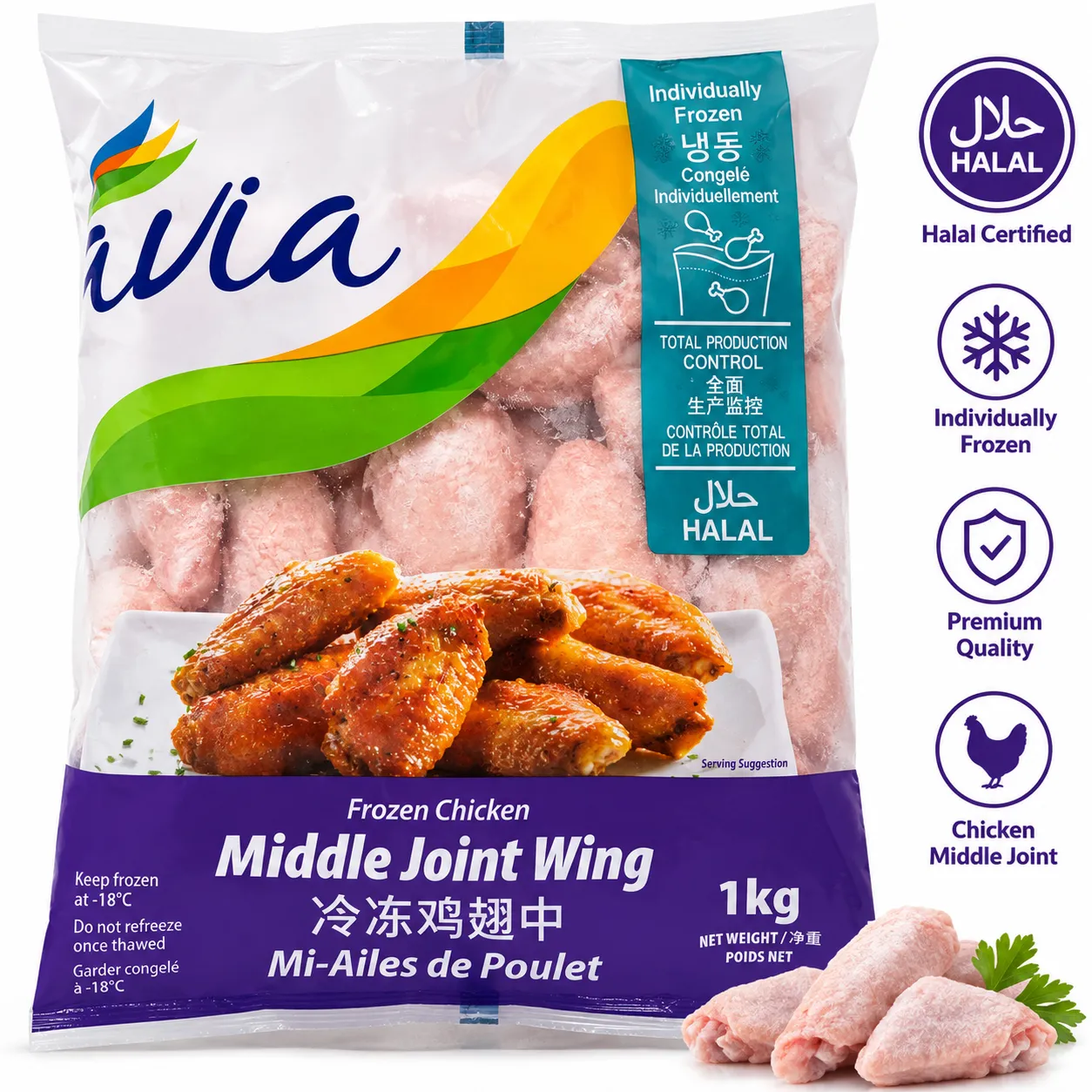Avia Halal Frozen Chicken Wings – 1kg