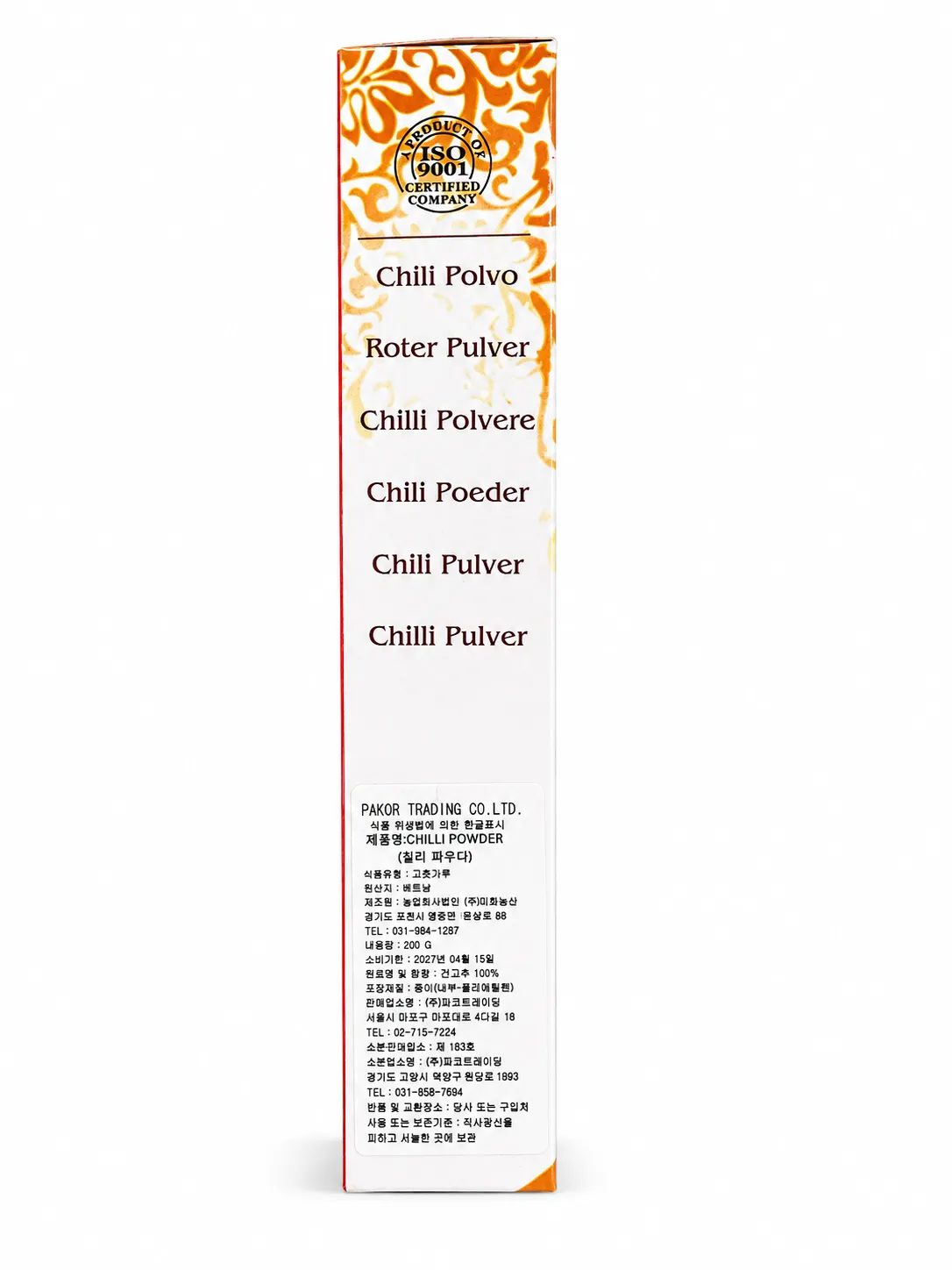 ChatGPT Image Jul 21, 2026, 12_17_11 PM.png