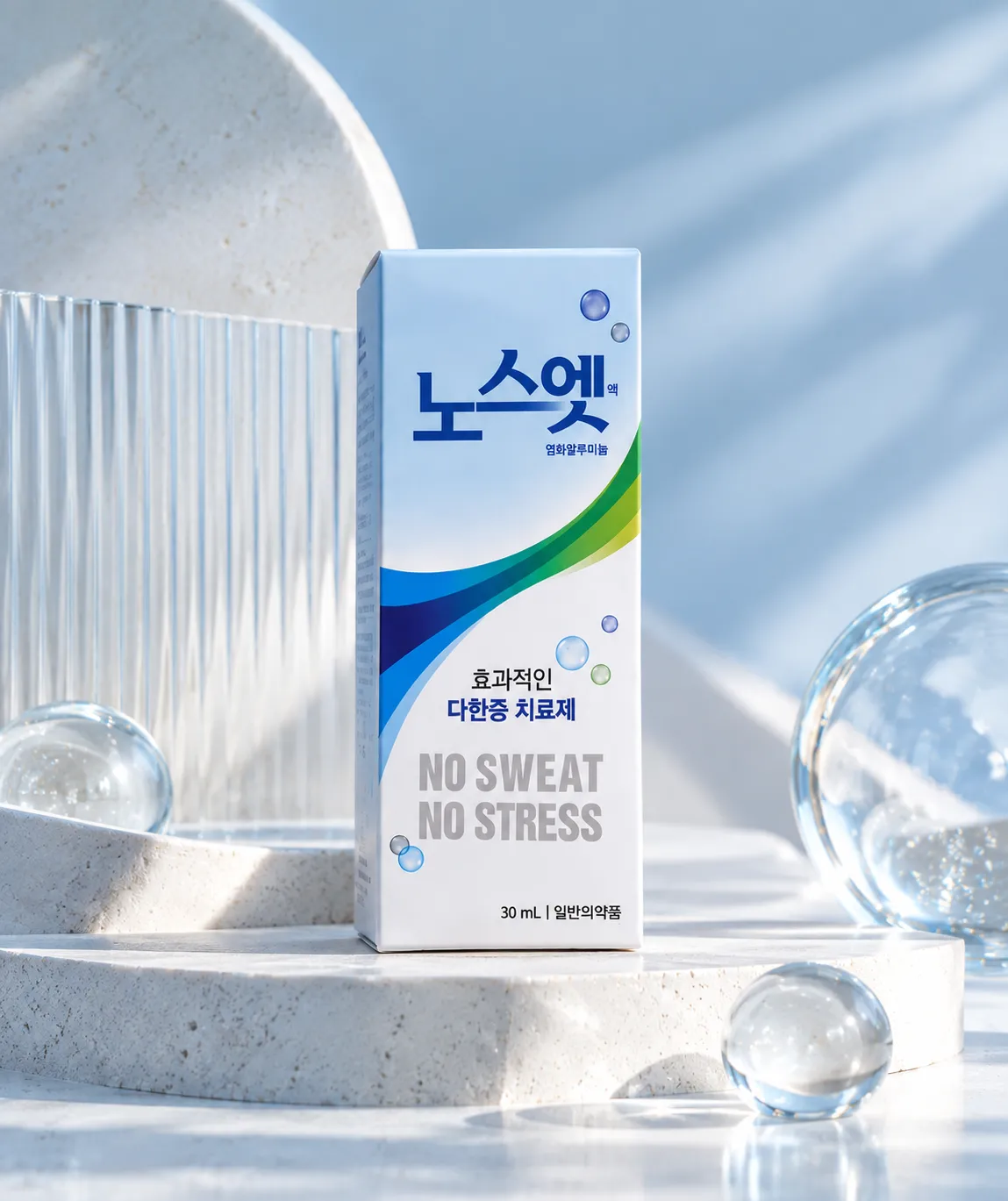 Nosiet Deodorant (노스엣) 