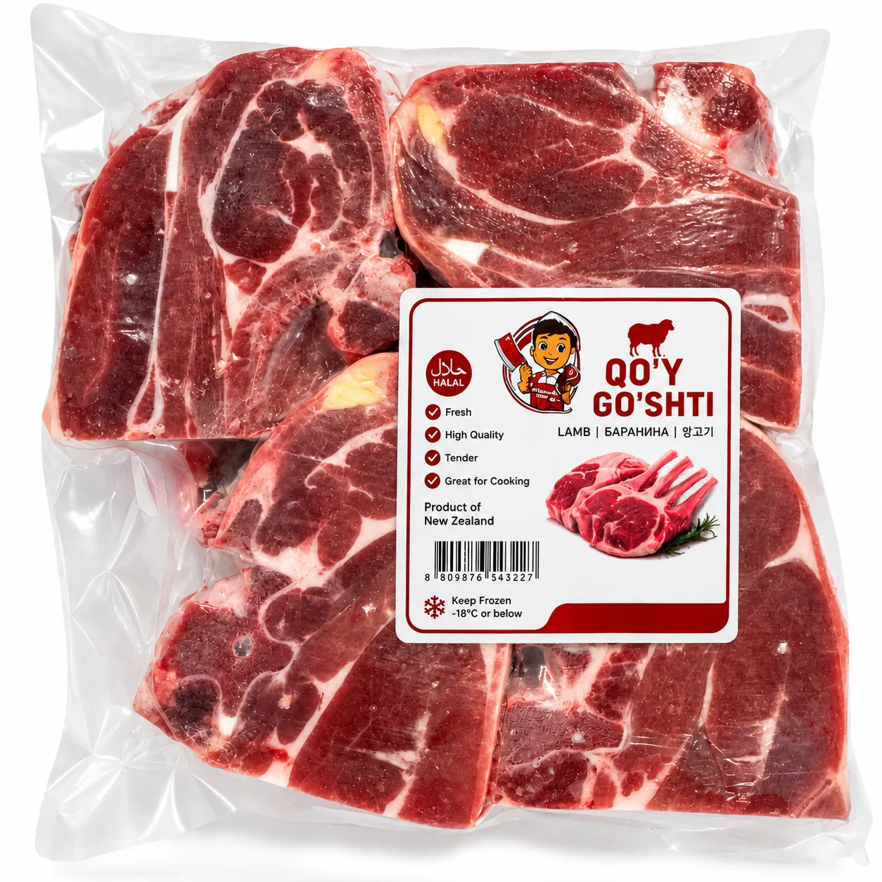 Premium Bone-In Lamb Shoulder – Qozon Kabob Cut – 1kg / 5kg / 10kg+