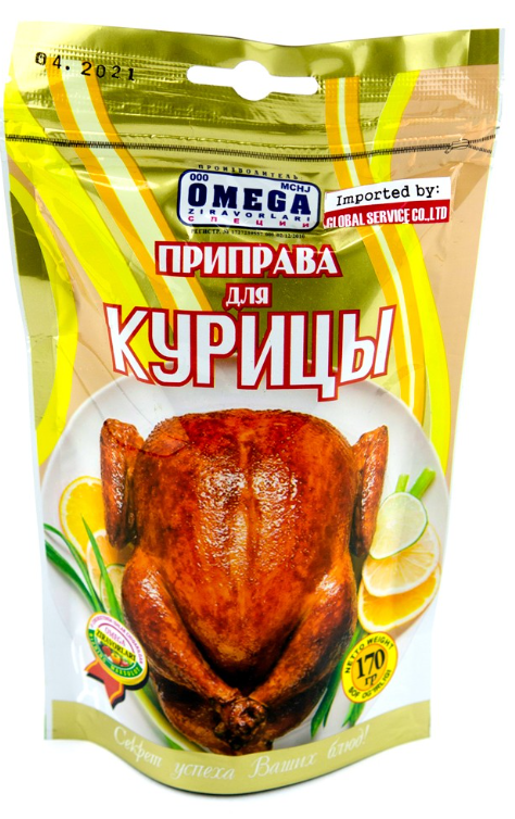 Omega Chiken seasoning (170g)